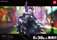 『超探偵事件簿 レインコード』死に神ちゃん