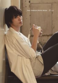 山田裕貴 写真集 『 歩 』 （ワニブックス）