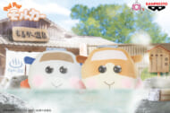 『PUI PUI モルカー』ぬいぐるみ「モルカーだより」もるか〜温泉編　画像1