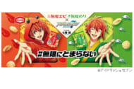 アイドリッシュセブン×無限エビ・無限のりコラボ 七瀬陸