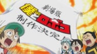 『僕とロボコ』劇場版制作決定