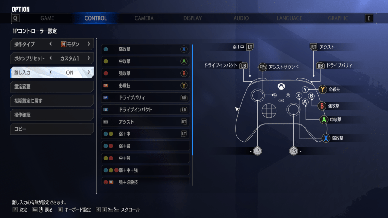 『ストリートファイター6』が発売開始_02