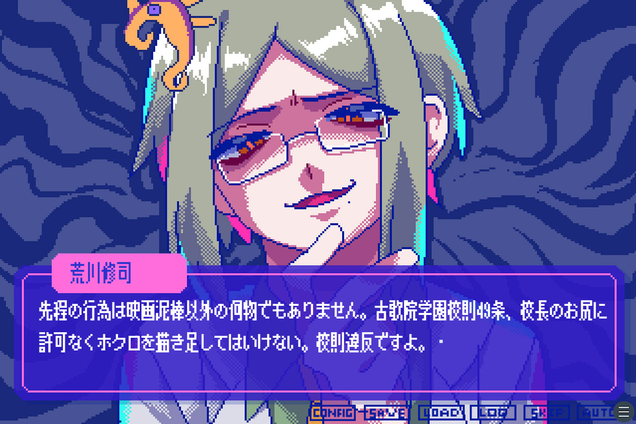 『狂気より愛をこめて』の体験版が配信開始_06
