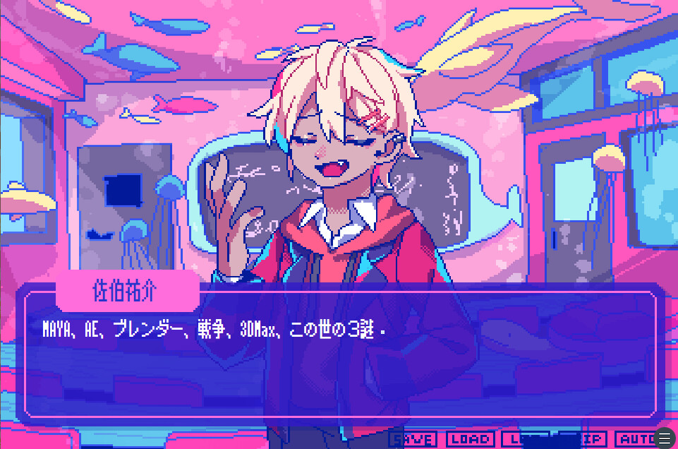 『狂気より愛をこめて』の体験版が配信開始_01