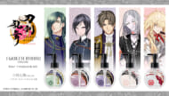 刀剣乱舞ONLINE ヘアトリートメントオイル5弾
