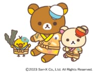 特別展「和食 ～日本の自然、人々の知恵～」×リラックマ