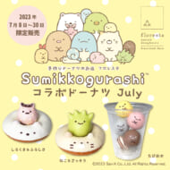 『すみっコぐらし』×フロレスタ　コラボドーナツ