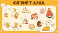 ぐでだま　アニバーサリーショップ