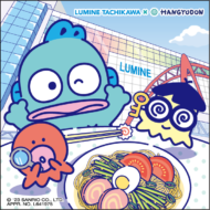 ハンギョドン　リアル謎解きゲーム