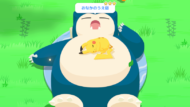 『ポケモンスリープ』配信開始1