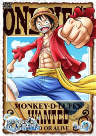 『ONE PIECE 15thシーズン 魚人島編 piece.1』（エイベックス・ピクチャーズ）
