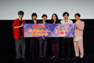『おそ松さん～魂のたこ焼きパーティーと伝説のお泊り会～』「6つ子キャスト全員集合！公開記念舞台挨拶」