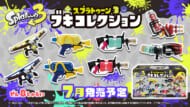 スプラトゥーン3 ブキコレクション