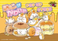 TVアニメ「吸血鬼すぐ死ぬ2」ジョンがかわいい POP UP STORE in ハンズ
