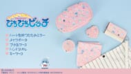 ぴちぴちピッチ