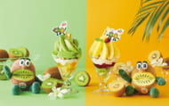 ゼスプリ×Afternoon Tea