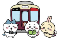 ちいかわ×阪急電鉄