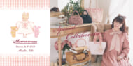 マロンクリーム×Maison de FLEUR（メゾン ド フルール）×青木美沙子