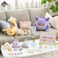 一番くじ「Pokémon 〜Fantasy Closet〜」の商品ラインナップが公開。ピカチュウやゲンガーが当たる