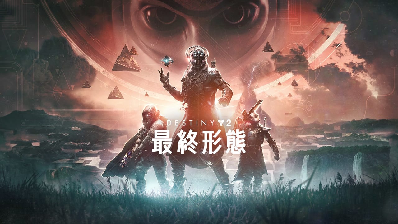 『Destiny 2』次期拡張コンテンツの最新情報が公開1