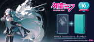 初音ミクコラボウォークマン　画像1