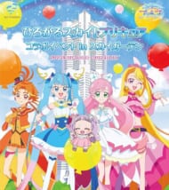 「ひろがるスカイ！プリキュア コラボイベント in スカイガーデン」　02