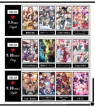 20230809_【オトパ2023】_press02