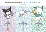 サンリオ×アクア　シャボン