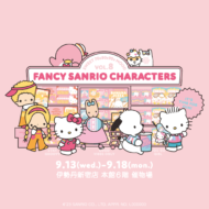 ANCY SANRIO CHARACTERS