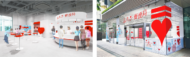 「ズッキュン♡郵便局」