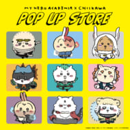 僕のヒーローアカデミア × ちいかわ POP UP STORE