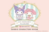 マイメロディ＆クロミ×東京ドームホテル