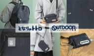 『となりのトトロ』×「OUTDOOR」