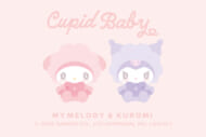 マイメロディ&クロミ 「Cupid Baby」シリーズ