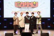 アニメ「ビックリメン」イベントレポート