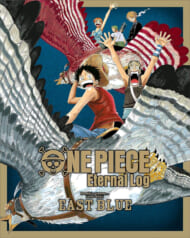 『ONE PIECE Eternal Log “EAST BLUE” [Blu-ray]』（エイベックス・ピクチャーズ）