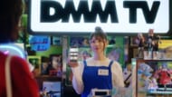 「DMM TV」TVCM（プレスリリースより）