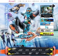 テレビ朝日「仮面ライダーガッチャード」番組公式サイト