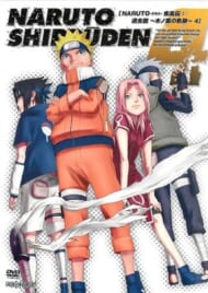 DVD『NARUTO ナルト 疾風伝 過去篇 木ノ葉の軌跡 4』