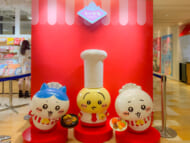 「ちいかわレストラン」