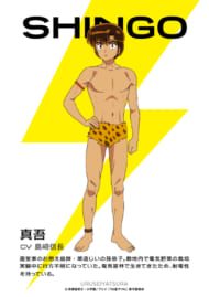 アニメ『うる星やつら』 真吾 cv 島﨑信長