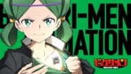 『ビックリメン』ティザービジュアル