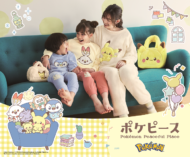 「ポケピース」× GUコレクション