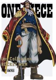 DVD『ONE PIECE　Log Collection　 “ROCKET MAN”』（エイベックス・ピクチャーズ）