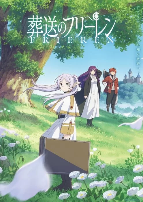 『葬送のフリーレン』に海外勢が戸惑う理由「ボス倒しちゃったの？」一方、評論家は“哲学的なテーマ”だと絶賛も