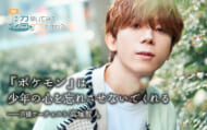 声優アーティスト高塚智人インタビュー