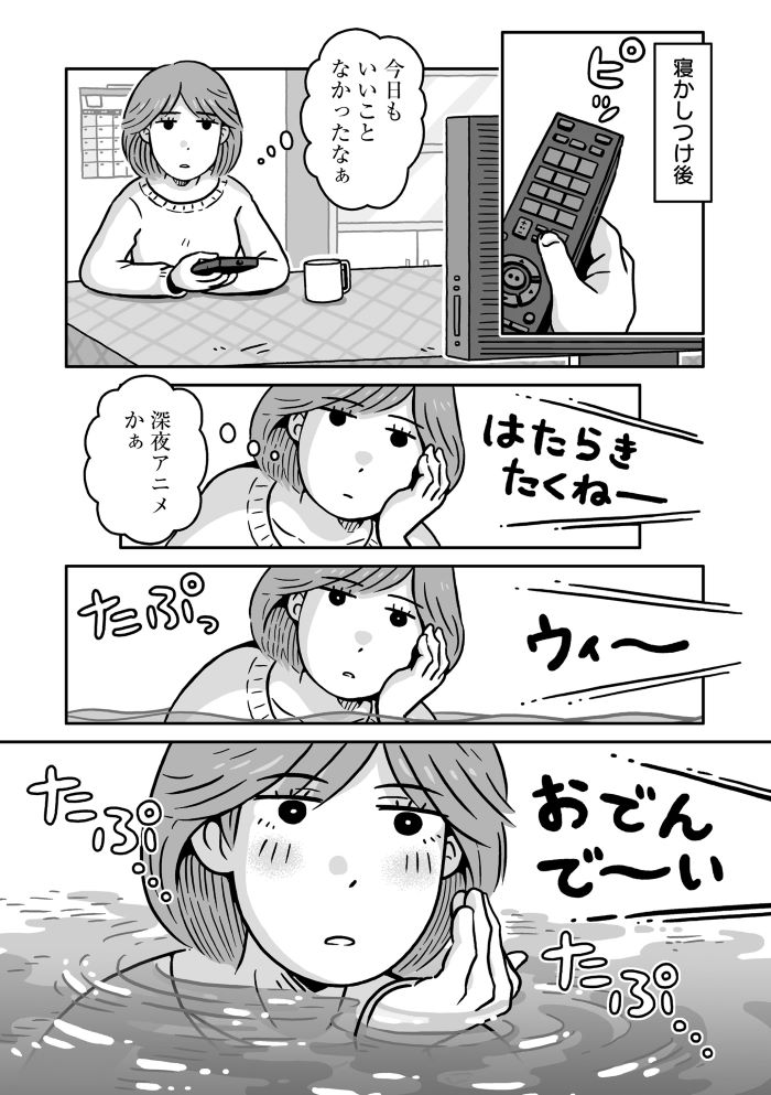 同人イベントに行きたすぎて託児所を作りました