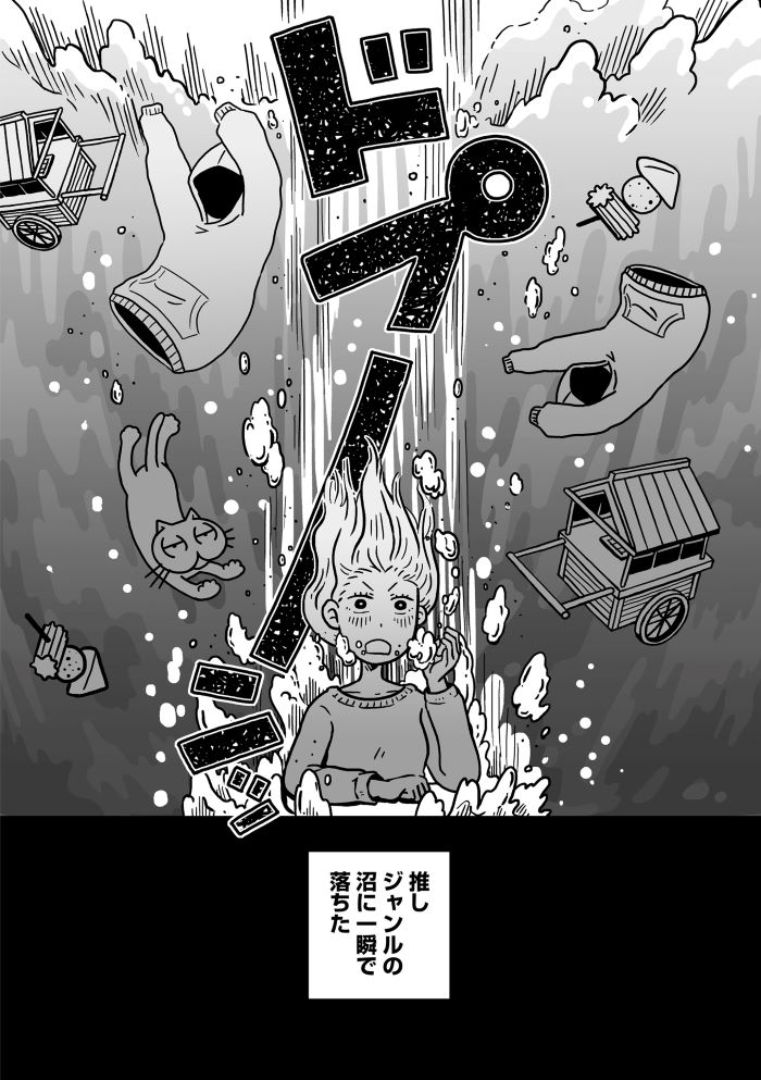 同人イベントに行きたすぎて託児所を作りました