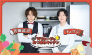 『Ｗリュージのおつまみキッチン presented by 聖徳太子のレストラン』