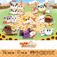 「とっとこハム太郎×PUI PUIモルカー　ピクニックパーティー」
